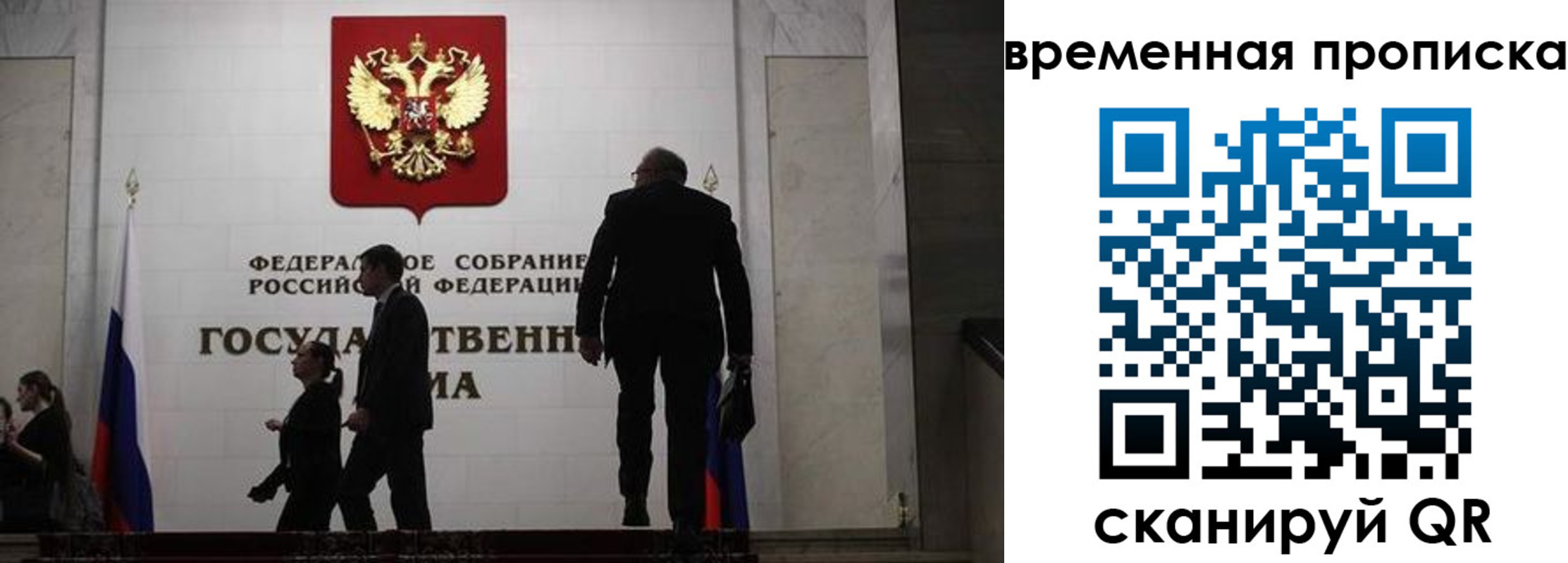 форма 3 в Братске